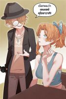 Weeb vs Jock - Manga, Comedy, Romance